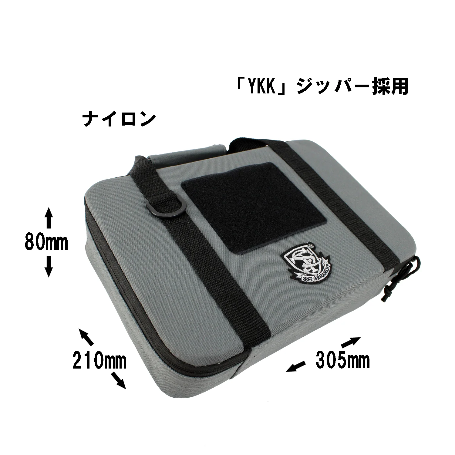 S&T Single Pistol Semi Hard Case (305x210x80mm) - Image 5