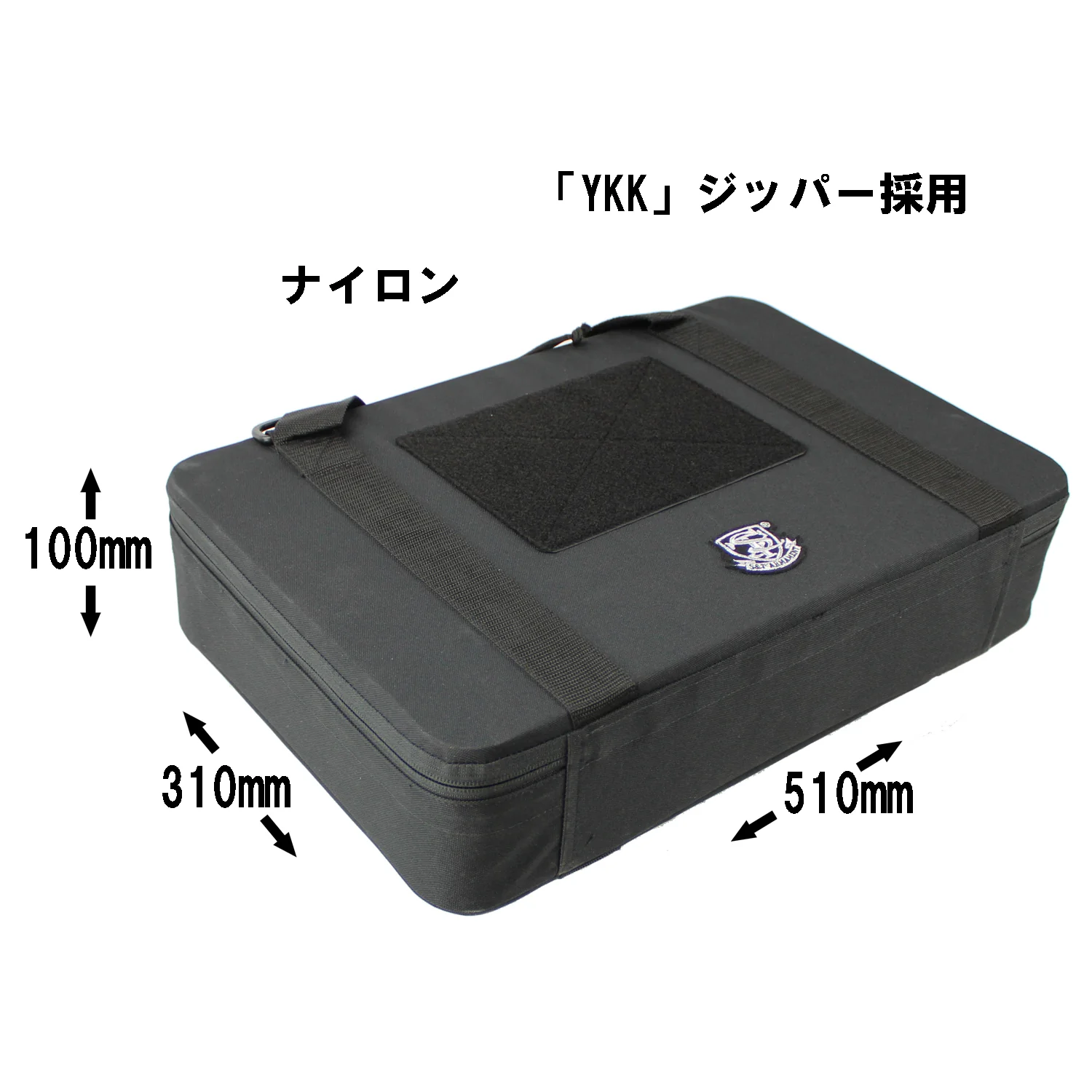 S&T SMG Semi Hard Case (510x310x100mm) - Image 3